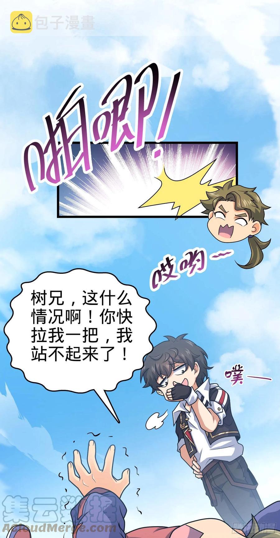 299 进入遗迹12