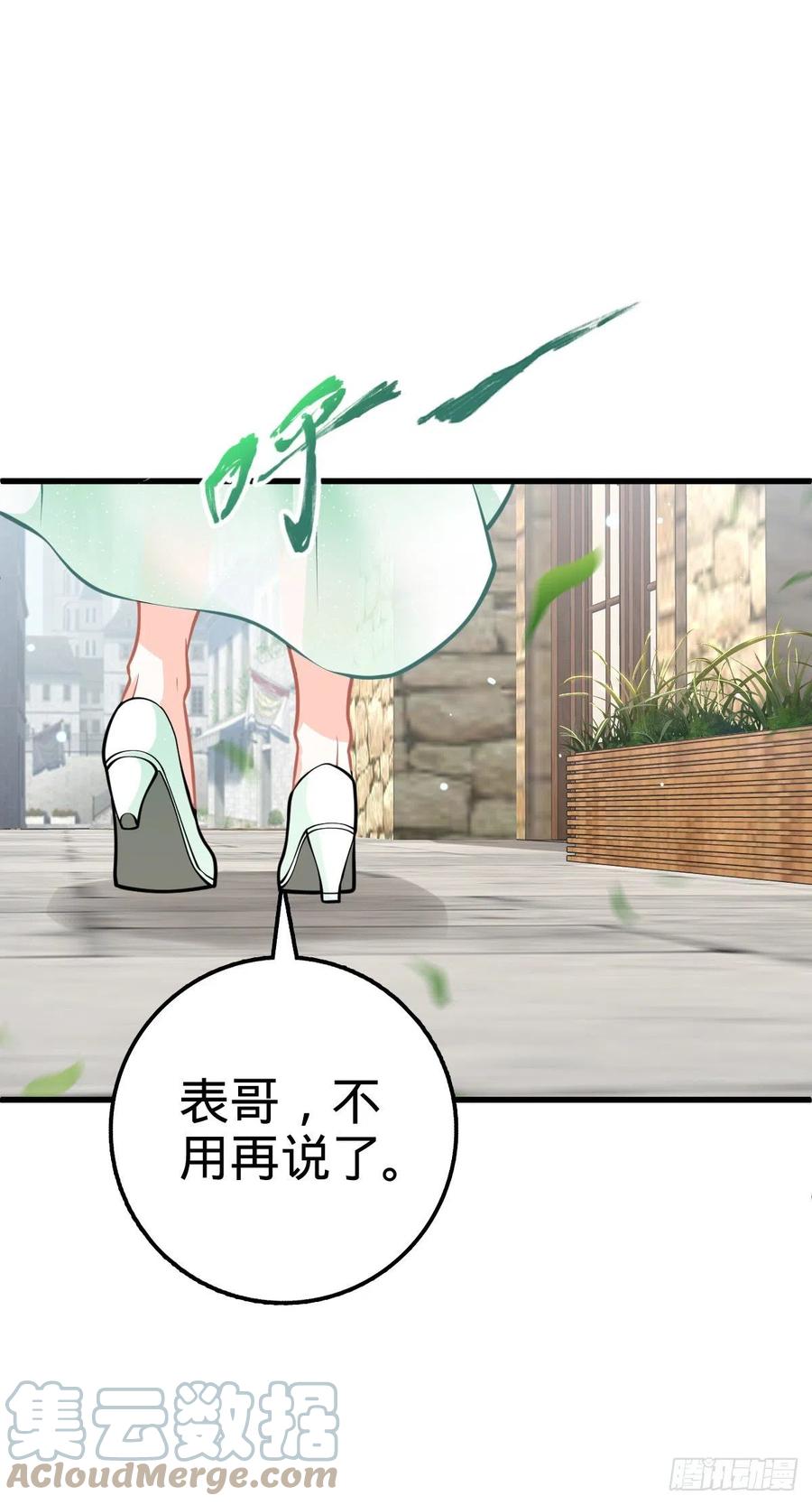 356 好人没好报15