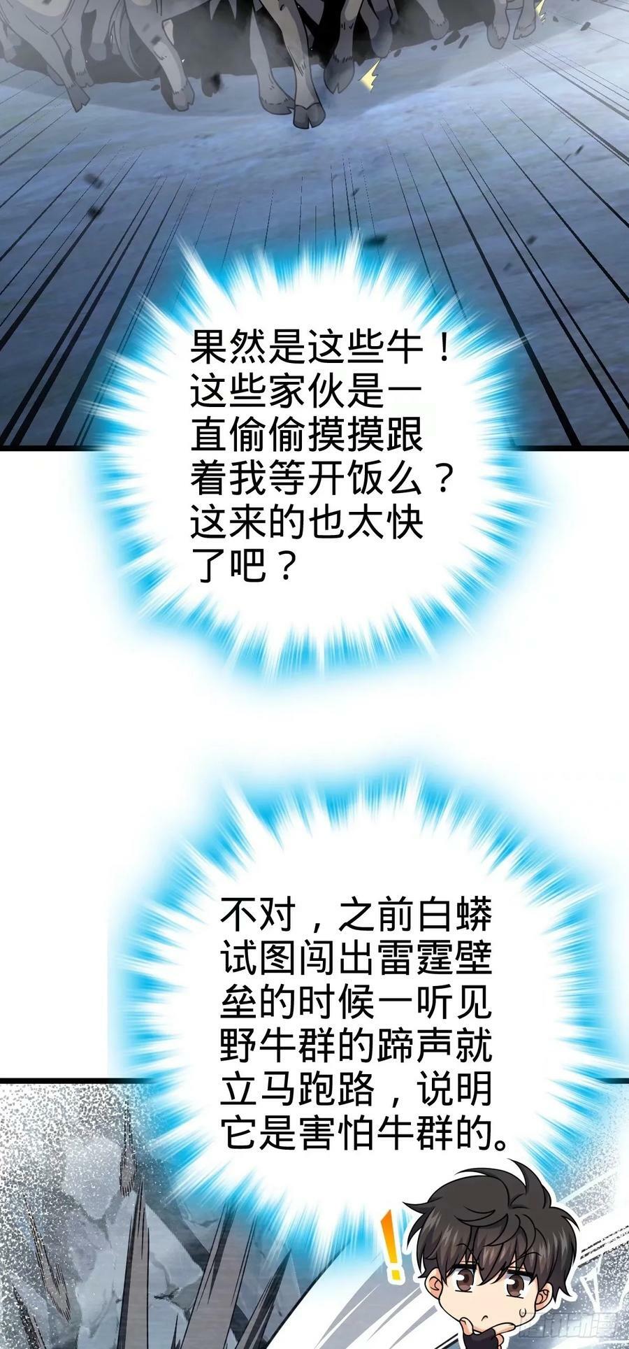 735 发现BUG38