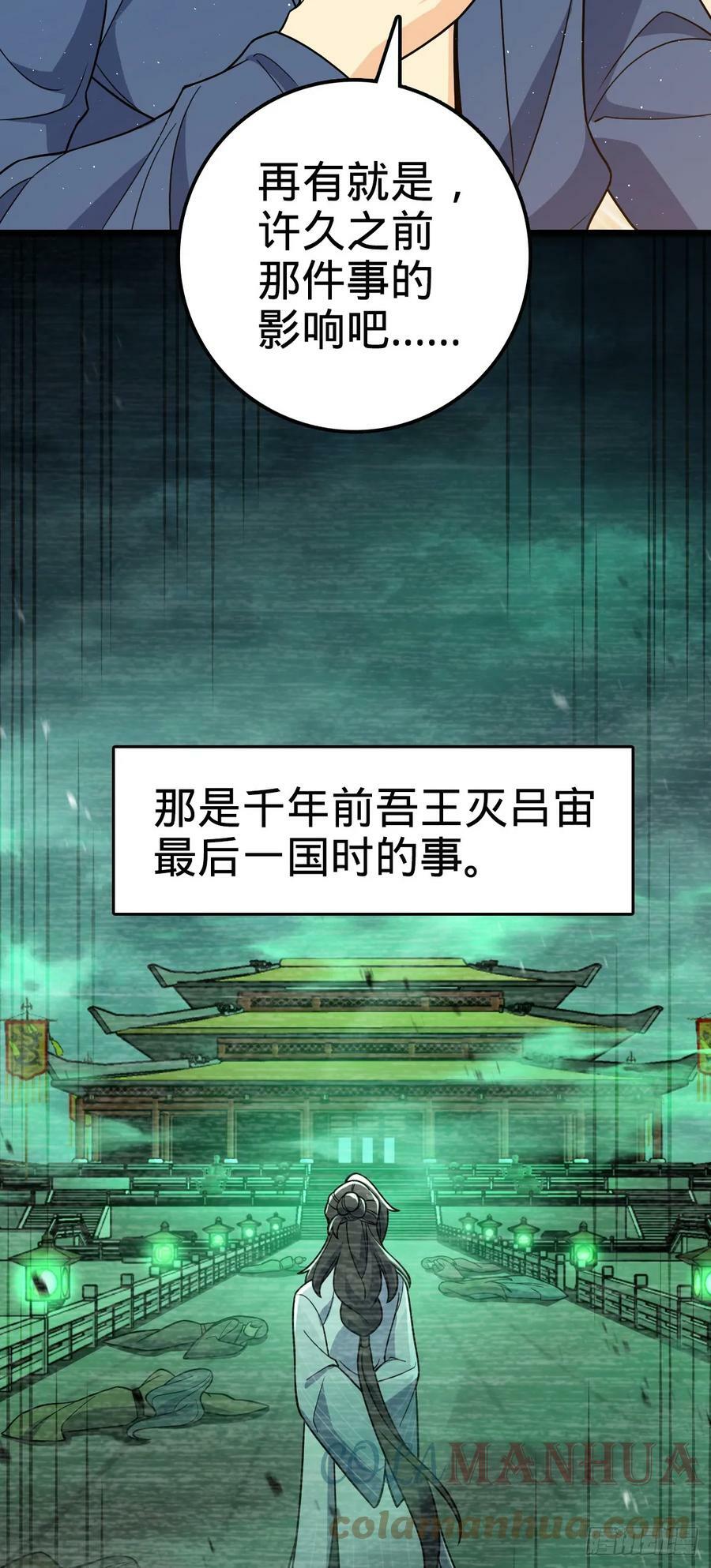 690 不要忘记烟火下的我6