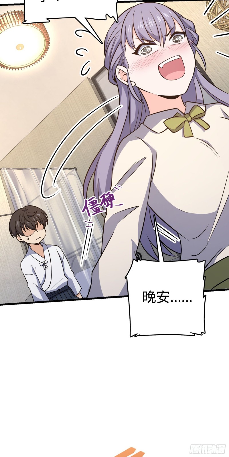 232 sss级39