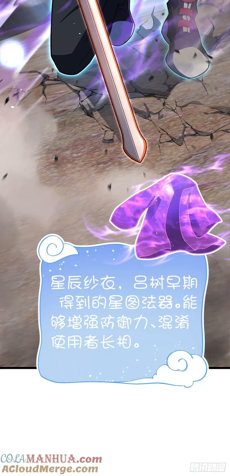 736 僵持24