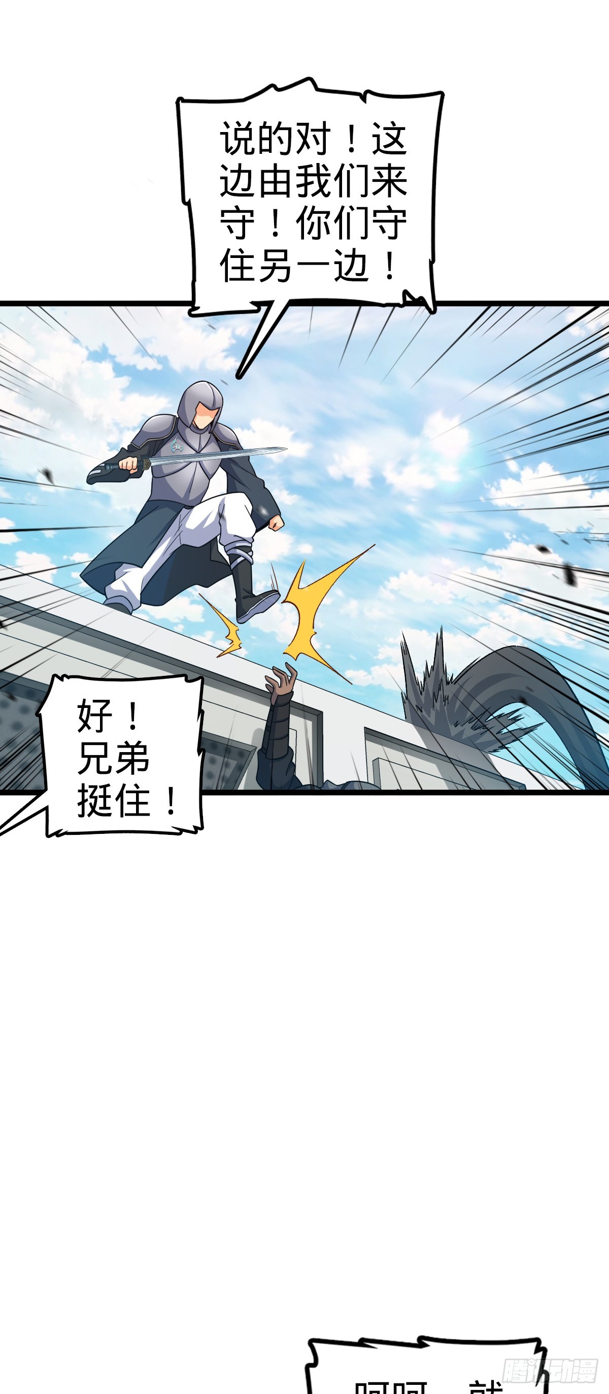 660 藏头露尾终显形25