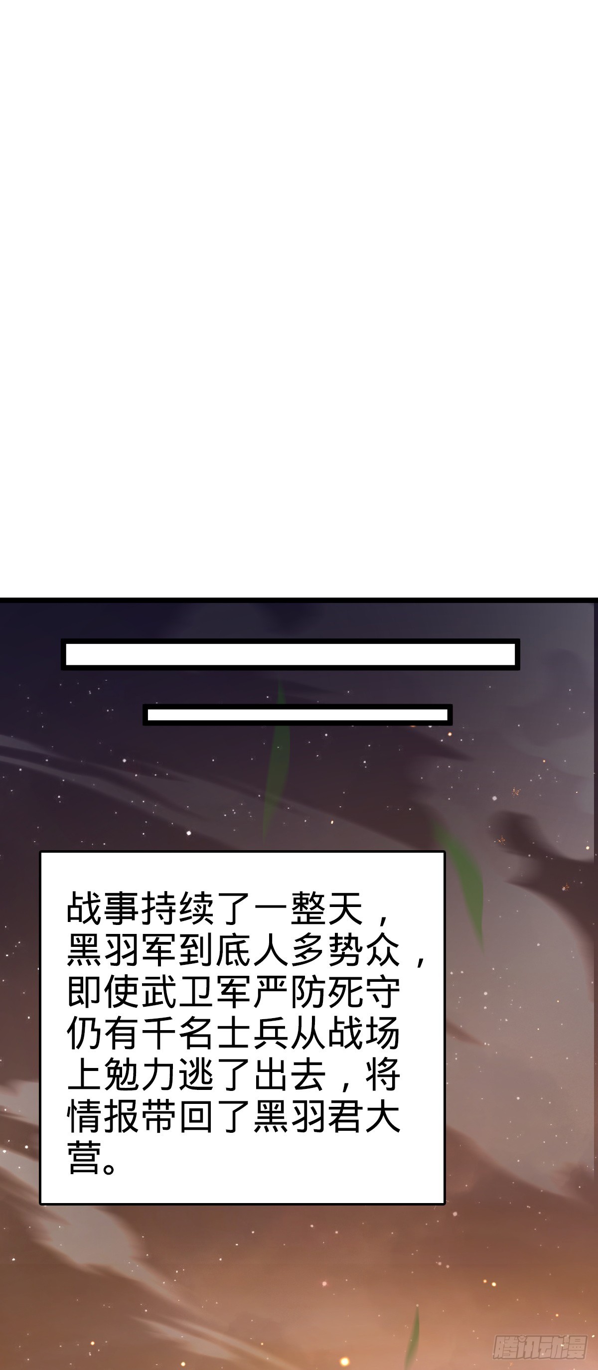 651 贵族军的希望58