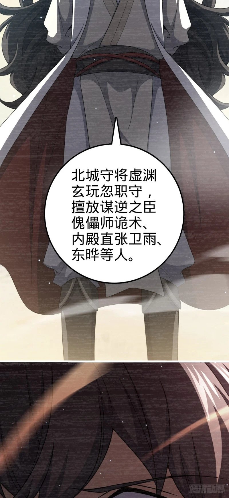 768 称心的礼物（六一快乐）27