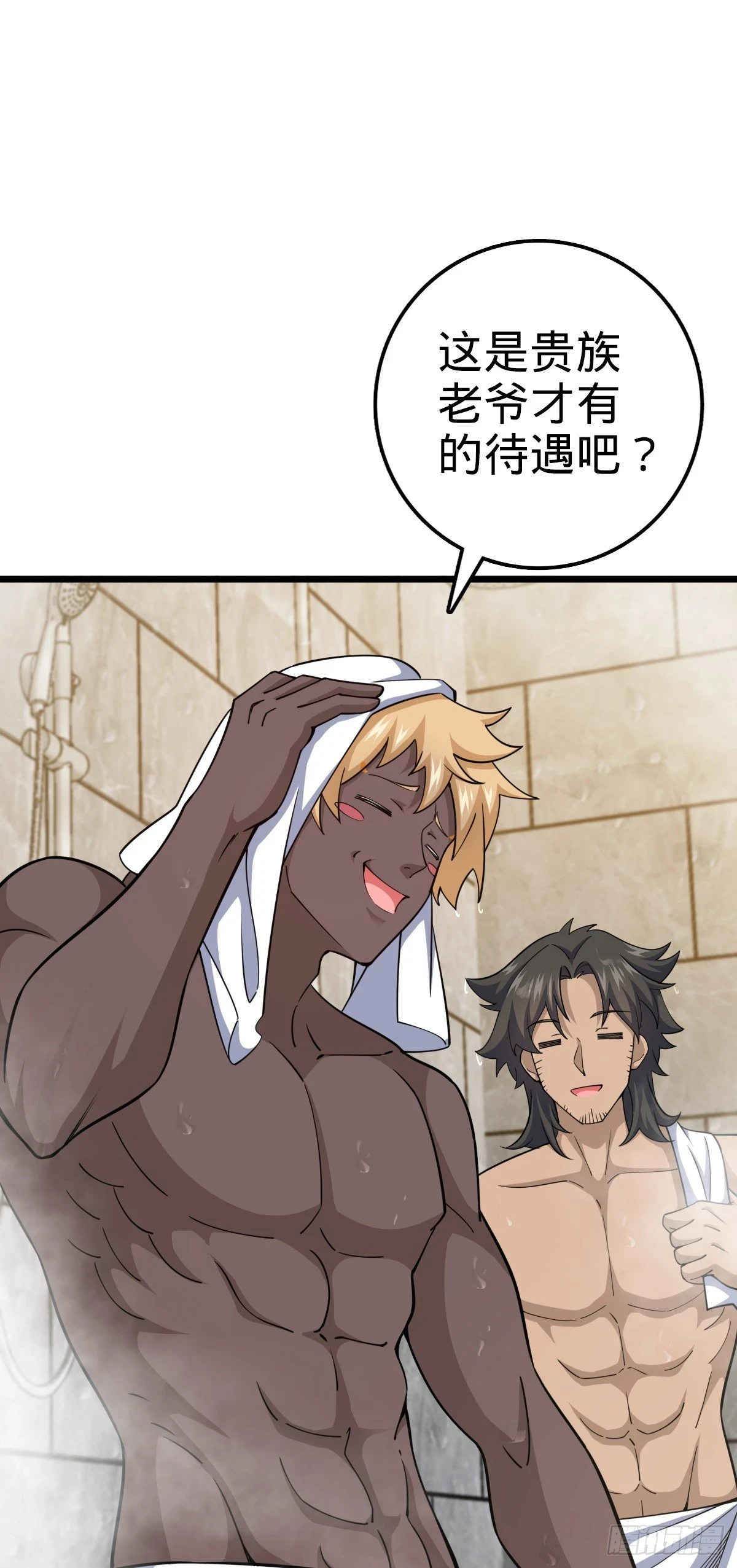 665 吓人秘籍之广东菜？19