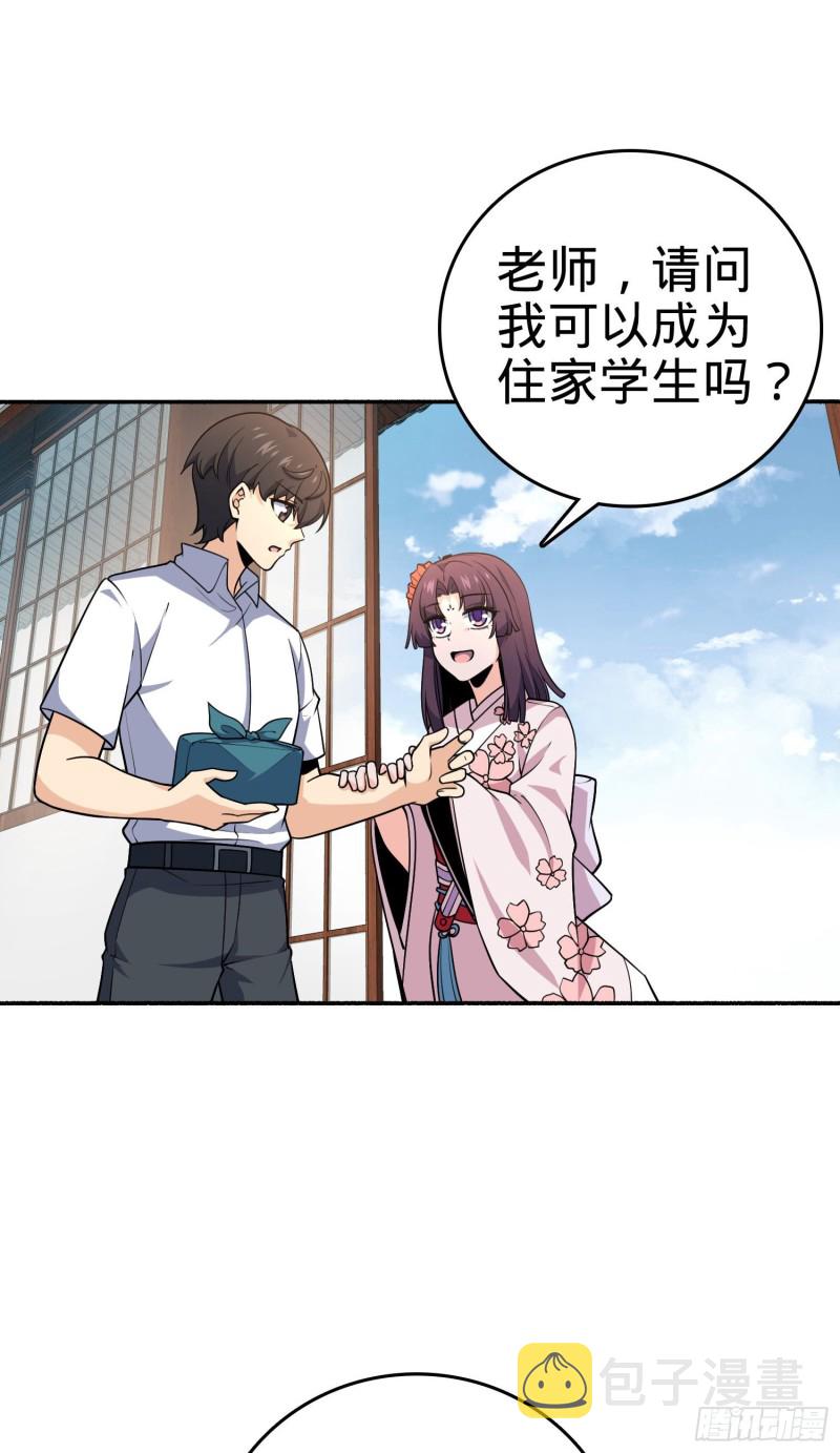 218 武馆活广告44
