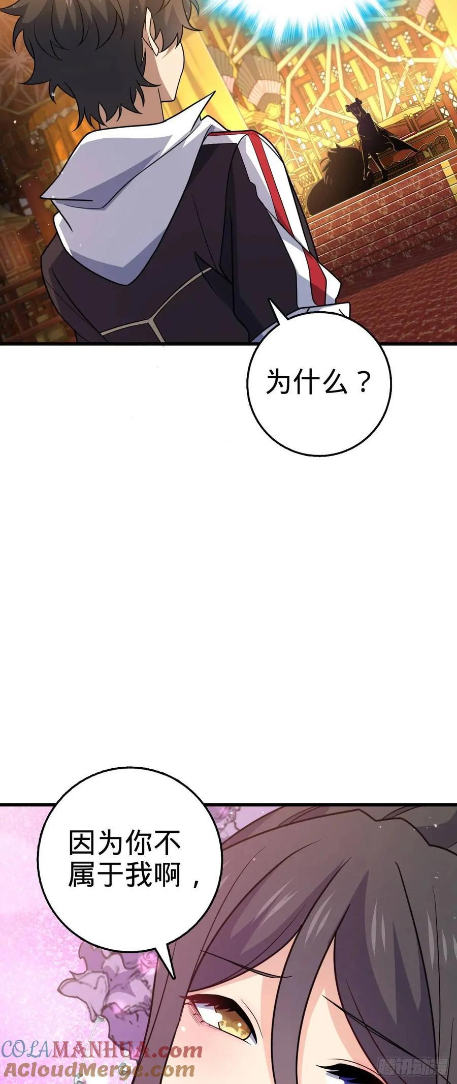 844 御扶摇的选择45