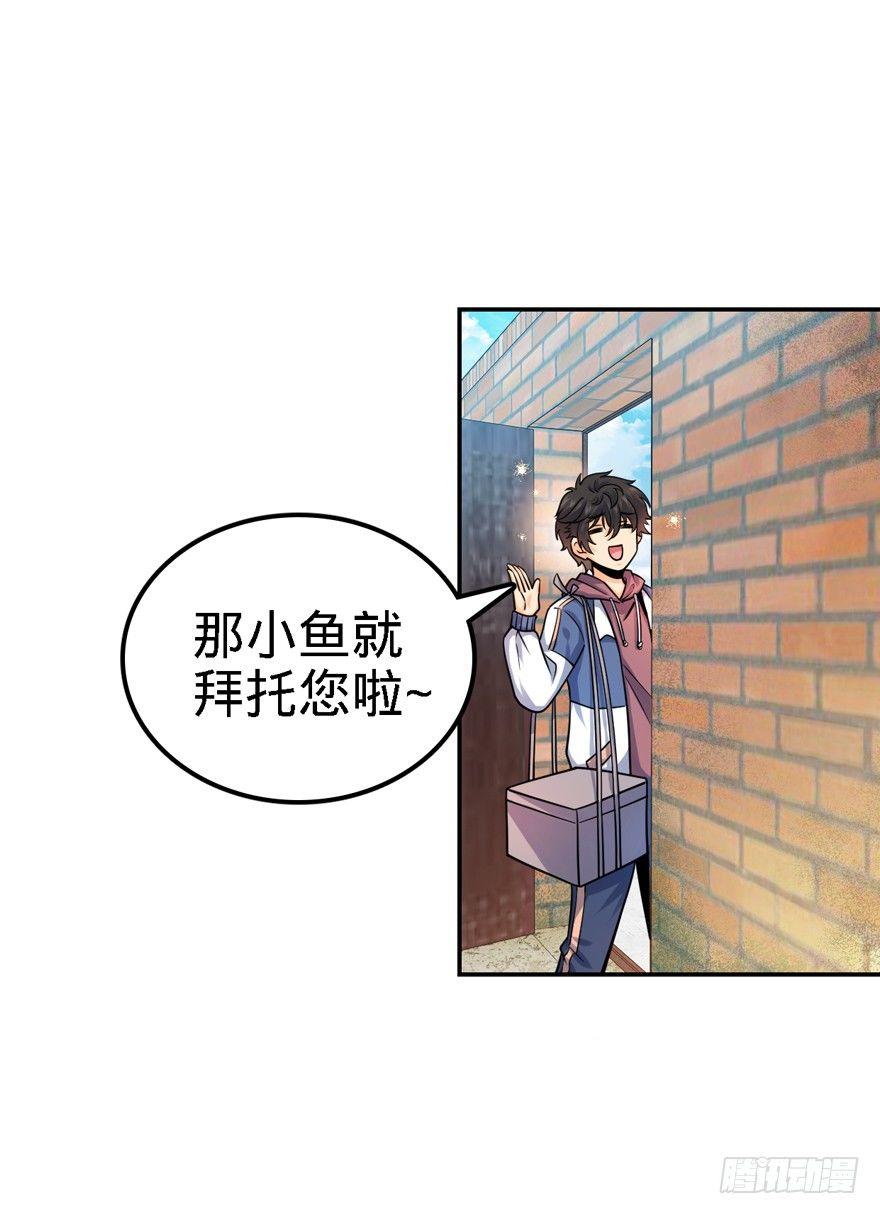 18 收徒了解一下~26
