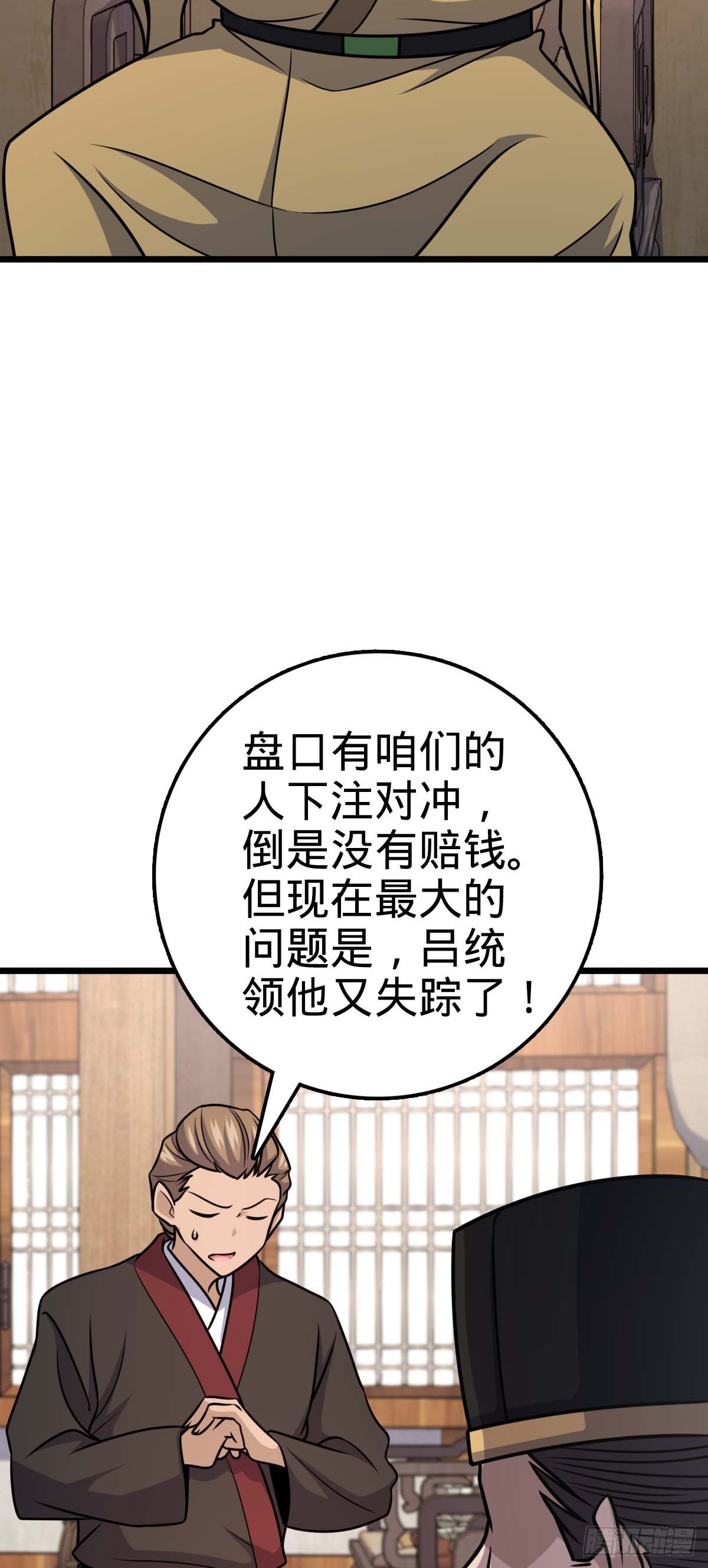615 云雾中的剑庐36