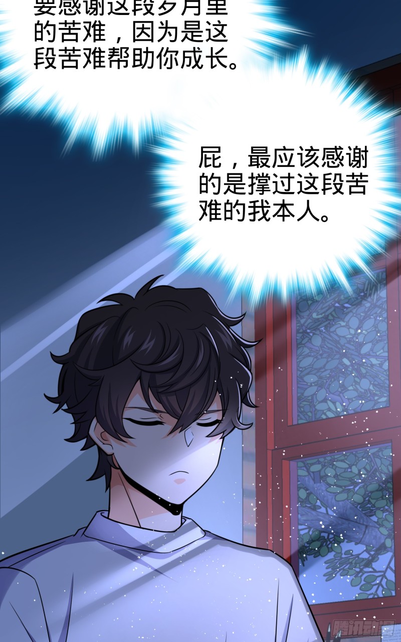 101 本派最坑师父52