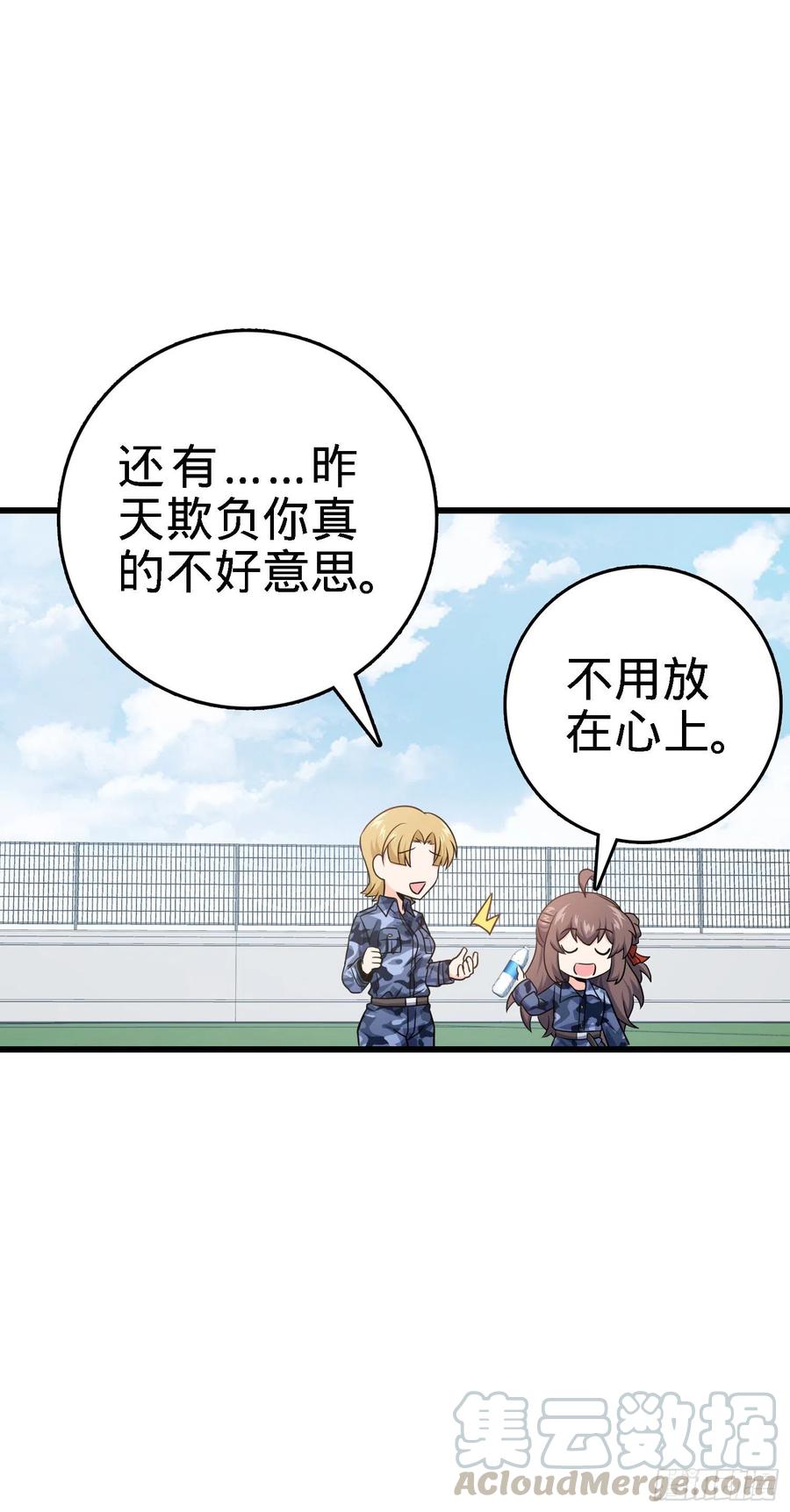 271 齐聚洛城21
