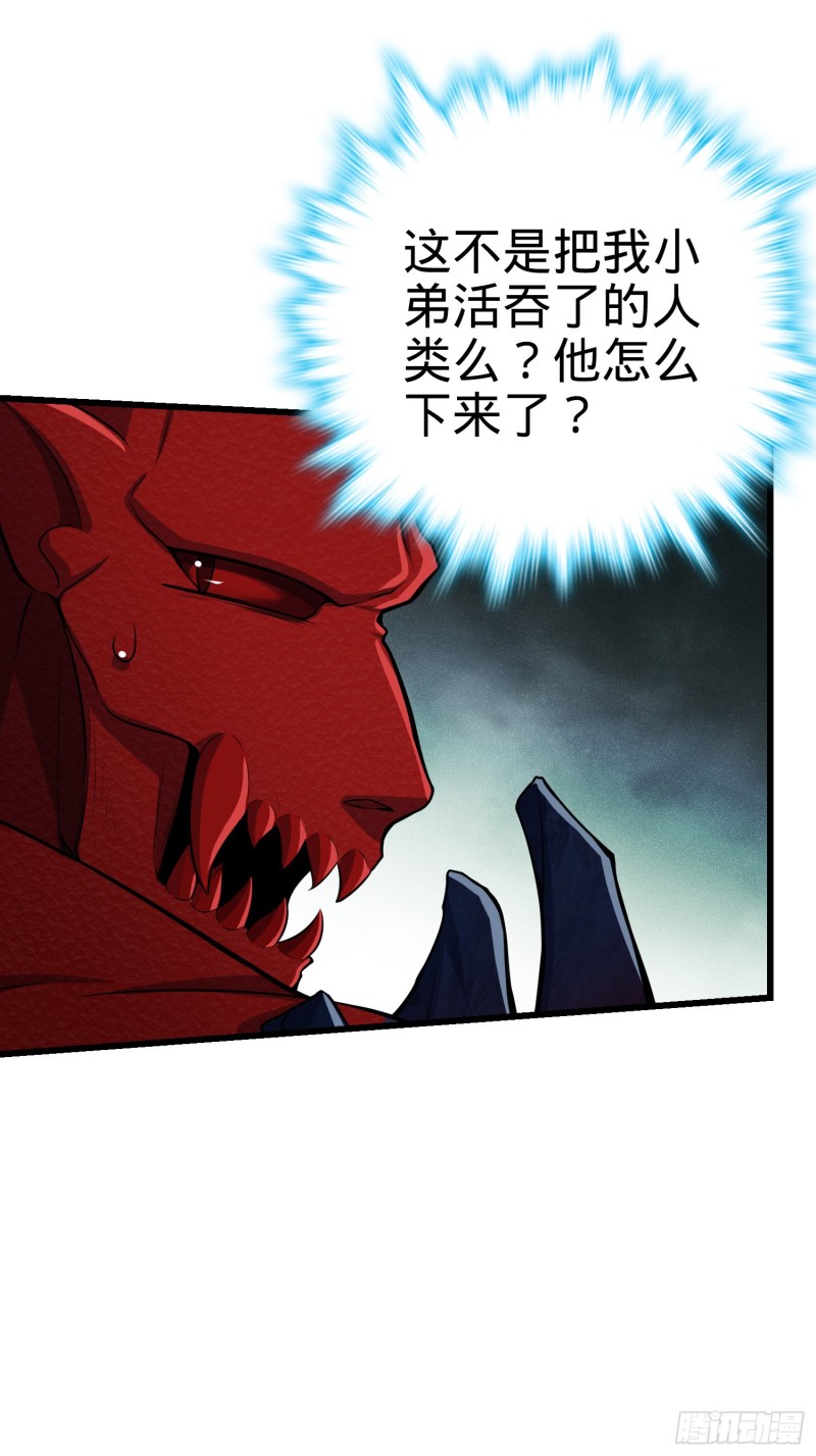 174 炼狱血妖11
