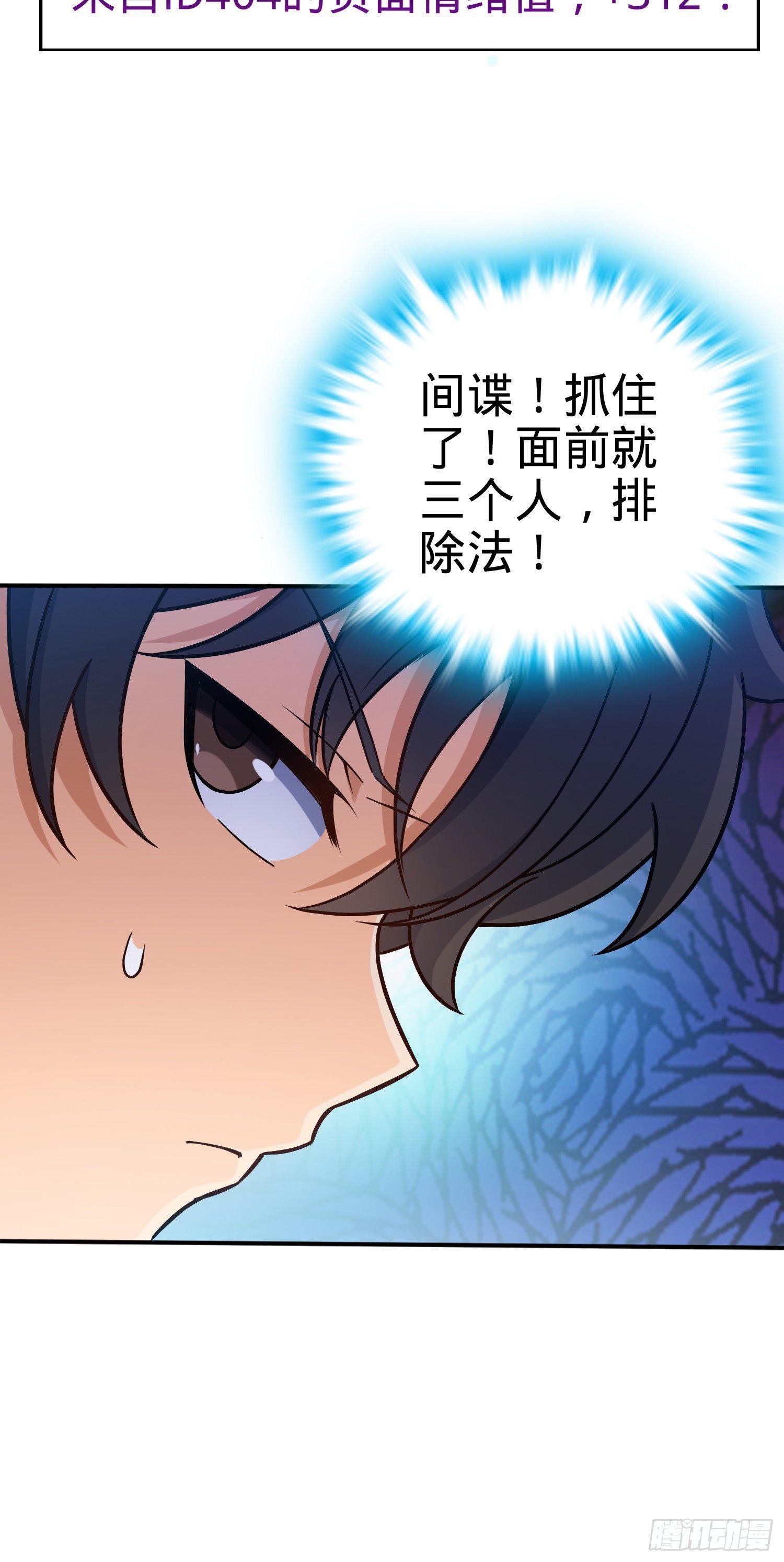 80 绿蚁酒，新亭刀31