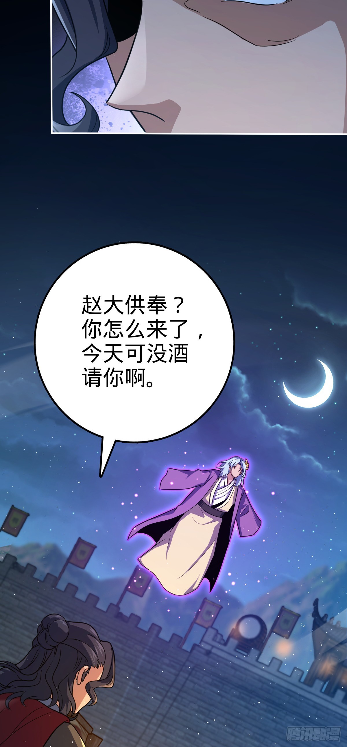 621 恢复根基43