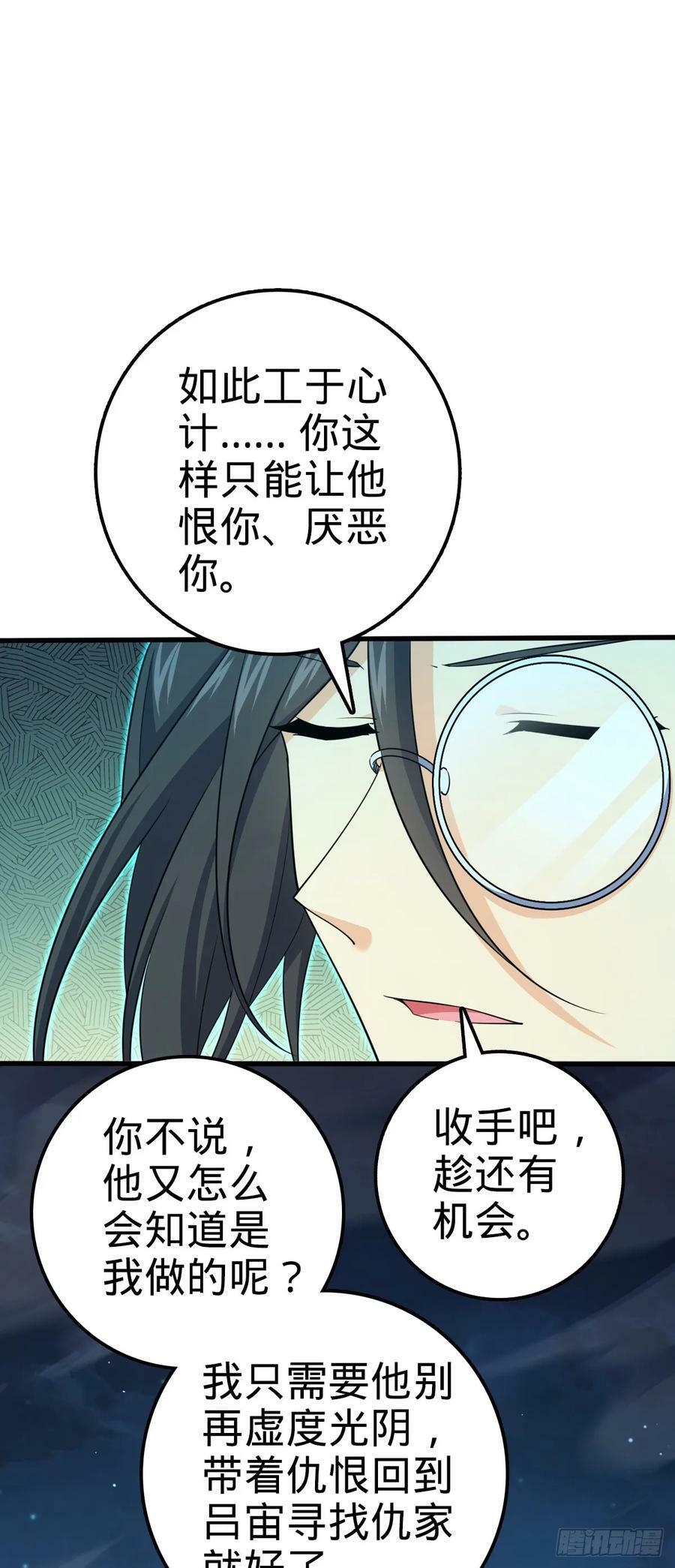 694 离别20