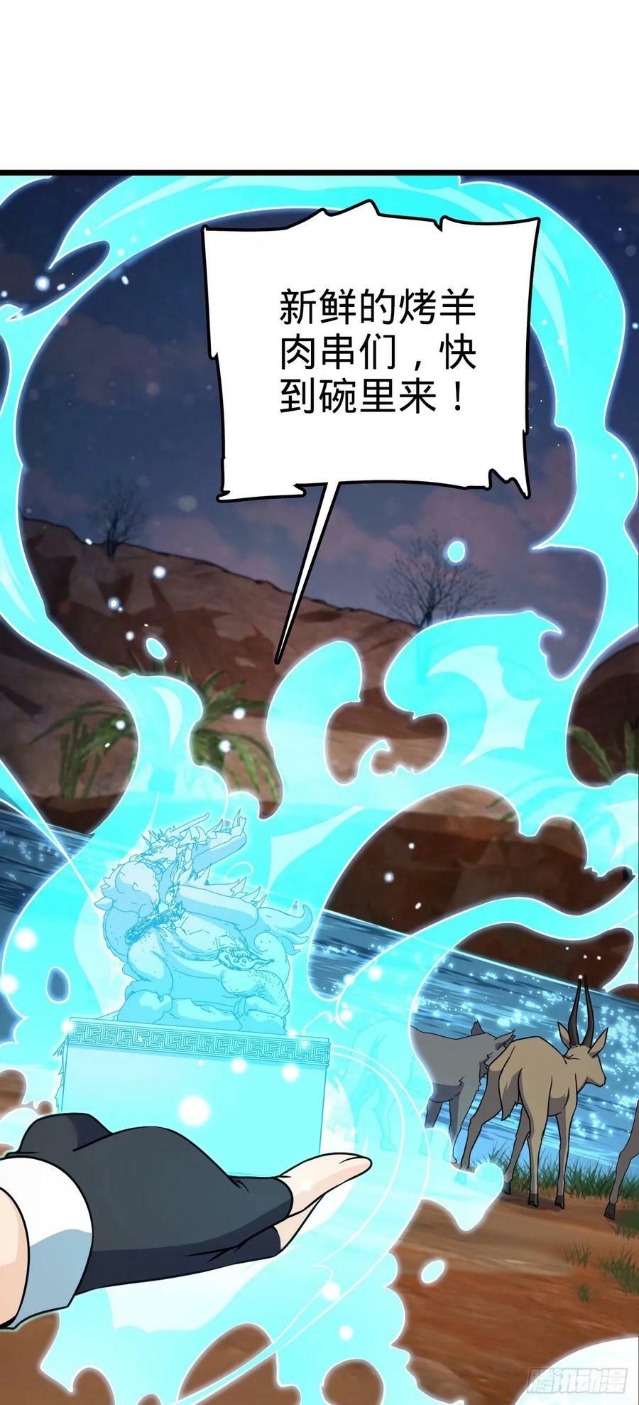 726 顶级食材13