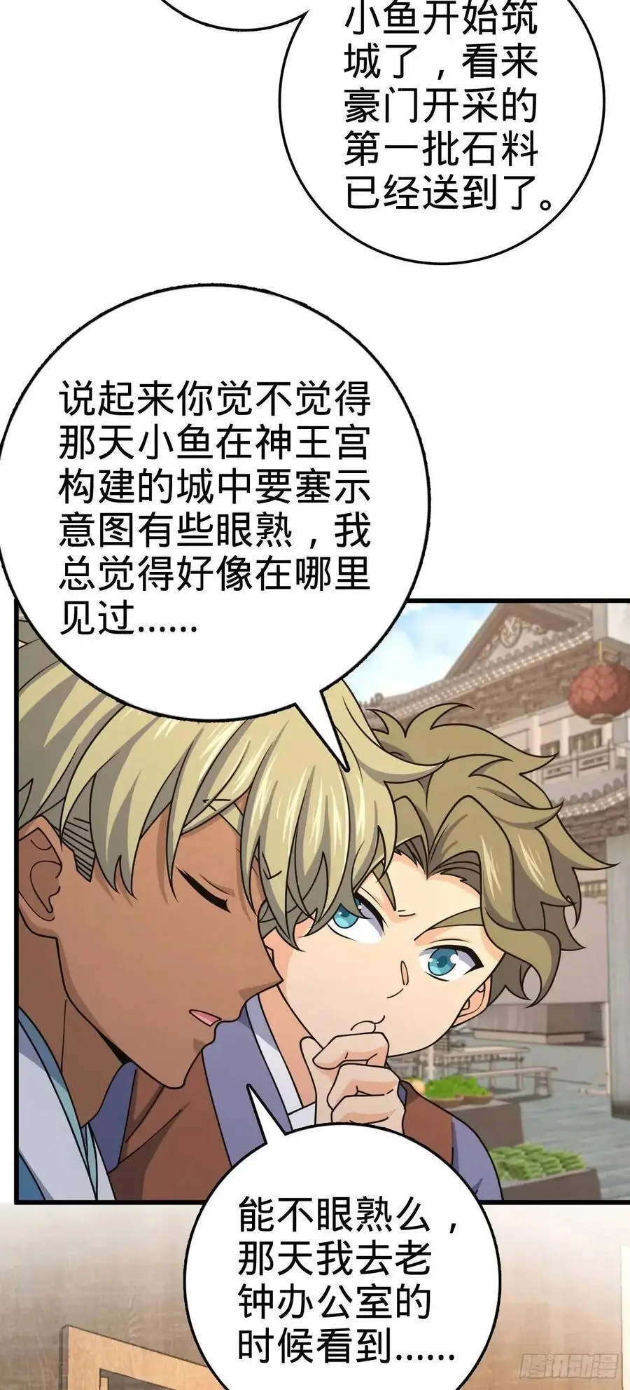 847 备战王城17