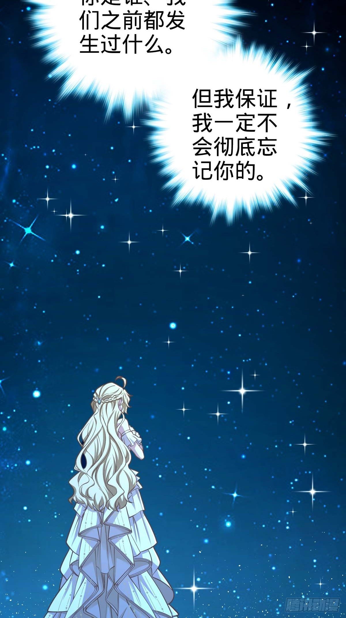 379 血色战斗43
