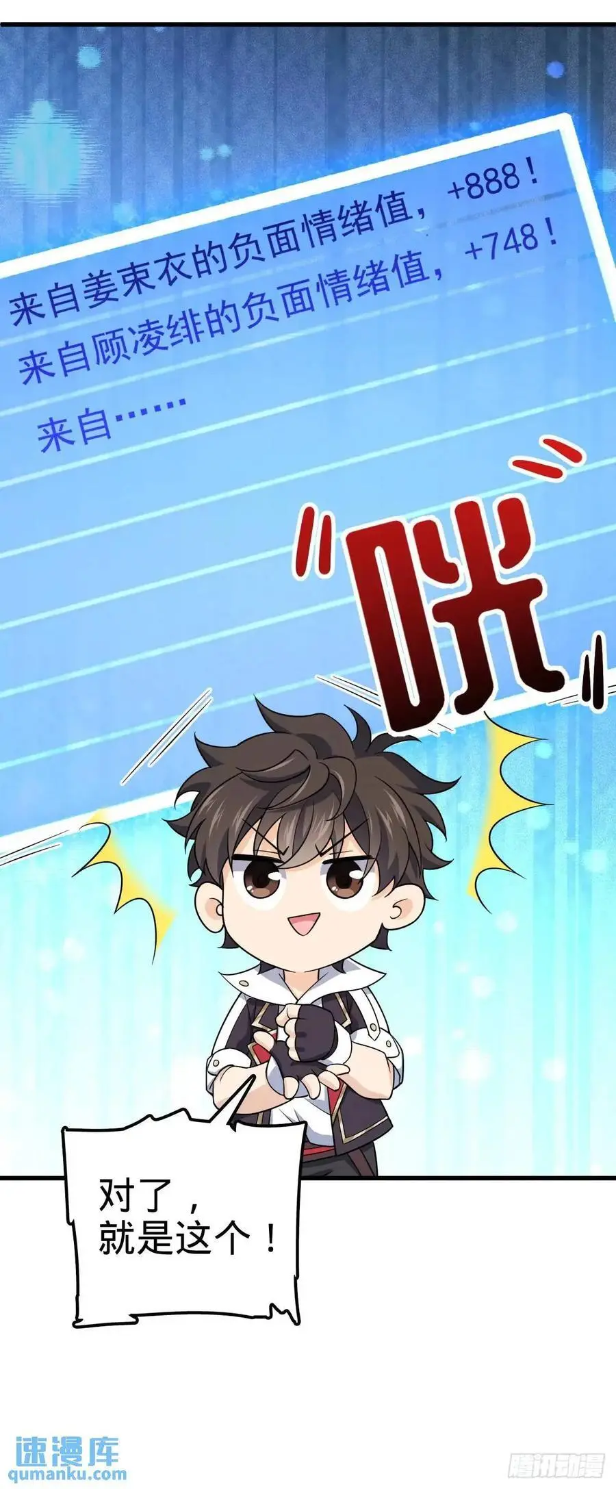847 备战王城53