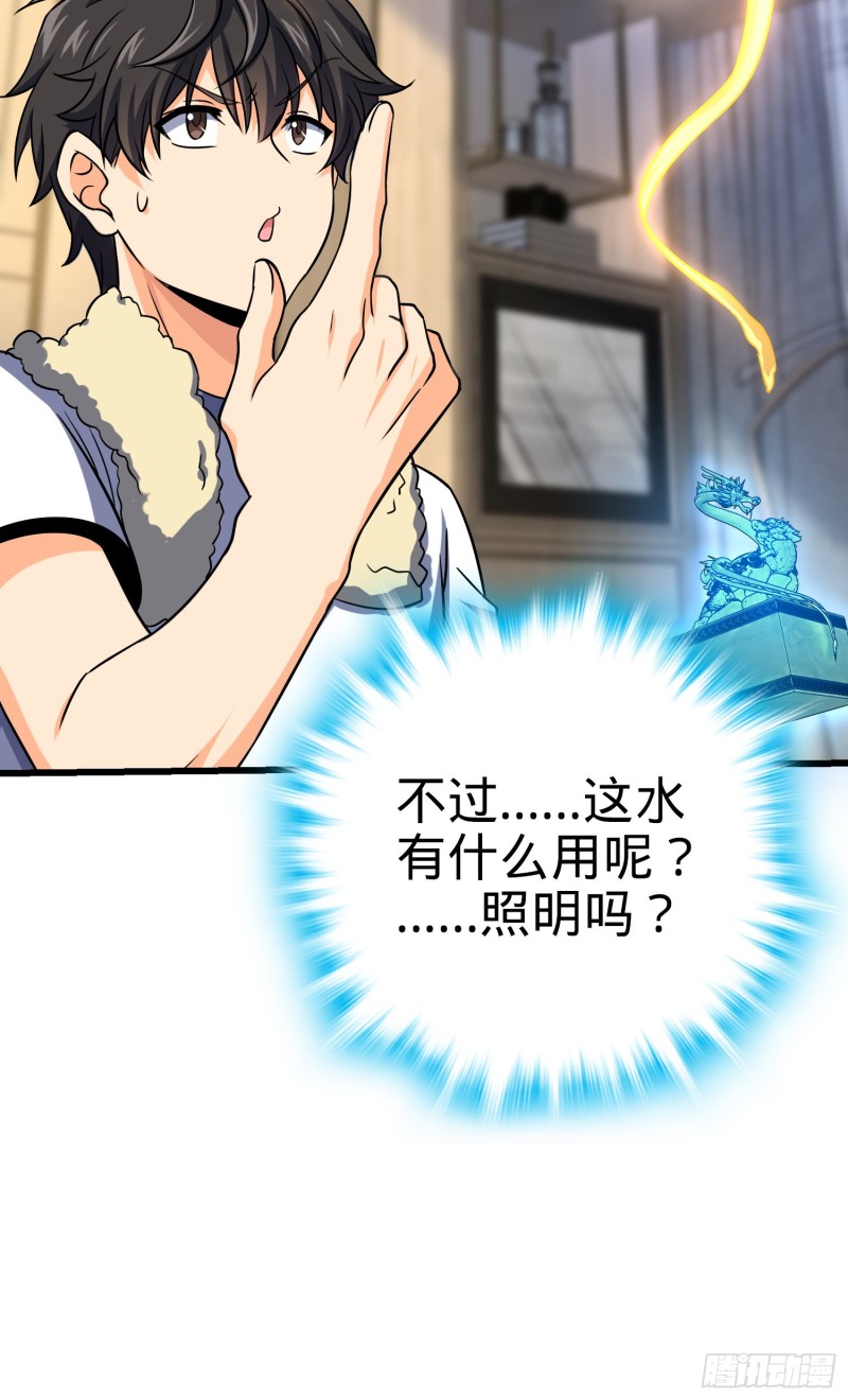 147 金水49