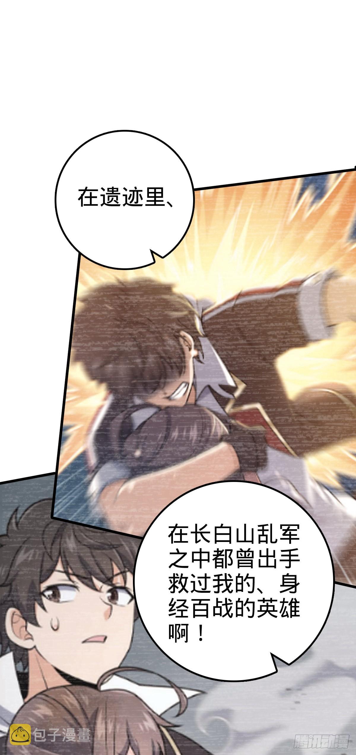 519 扯犊子40