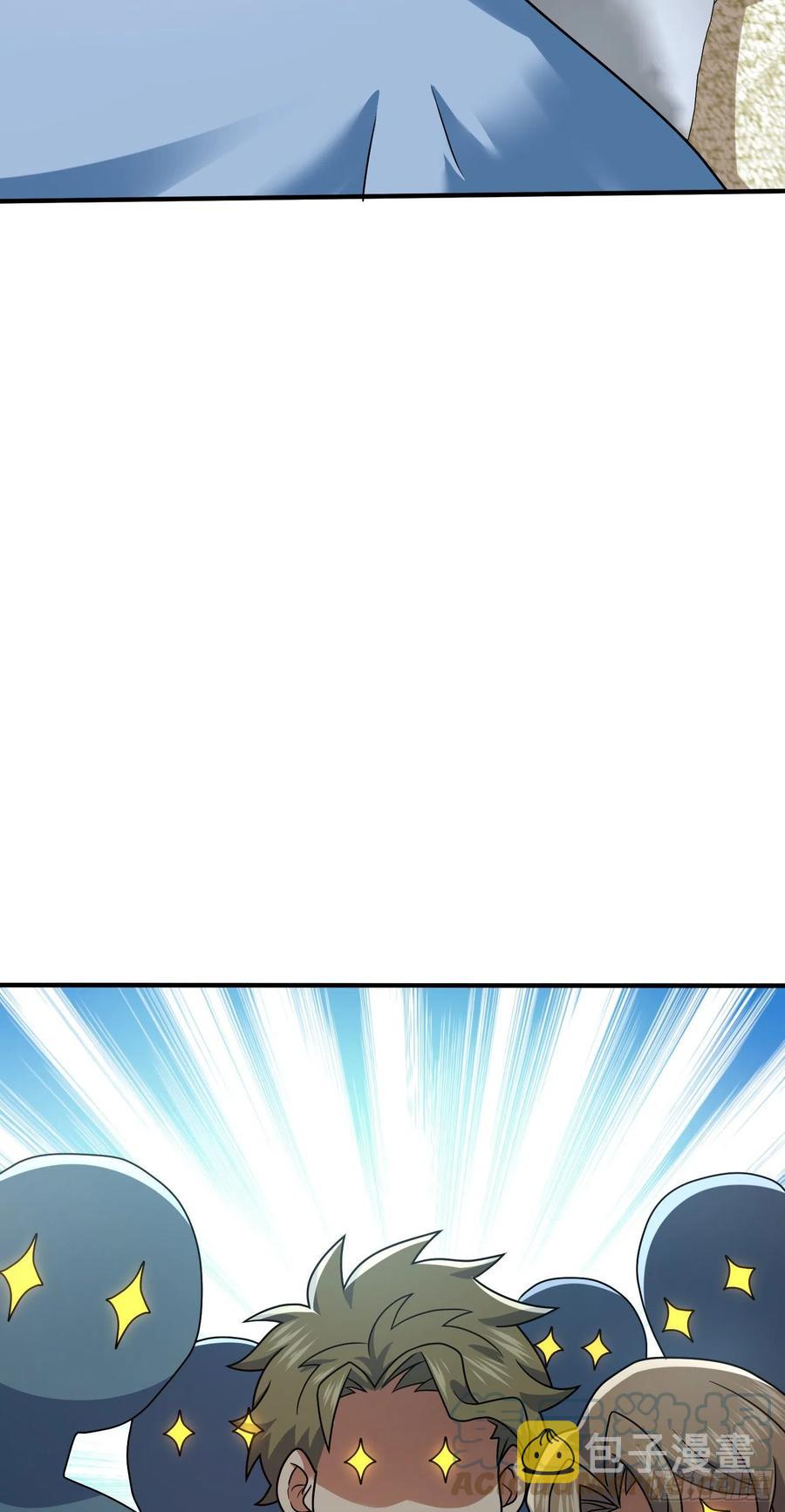 298 雷霆剑气18