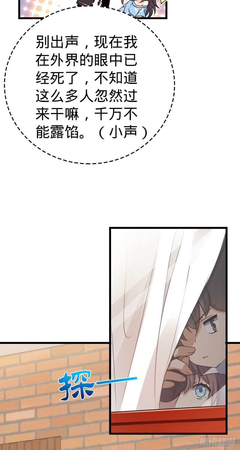 210 永恒之枪，众神回归57