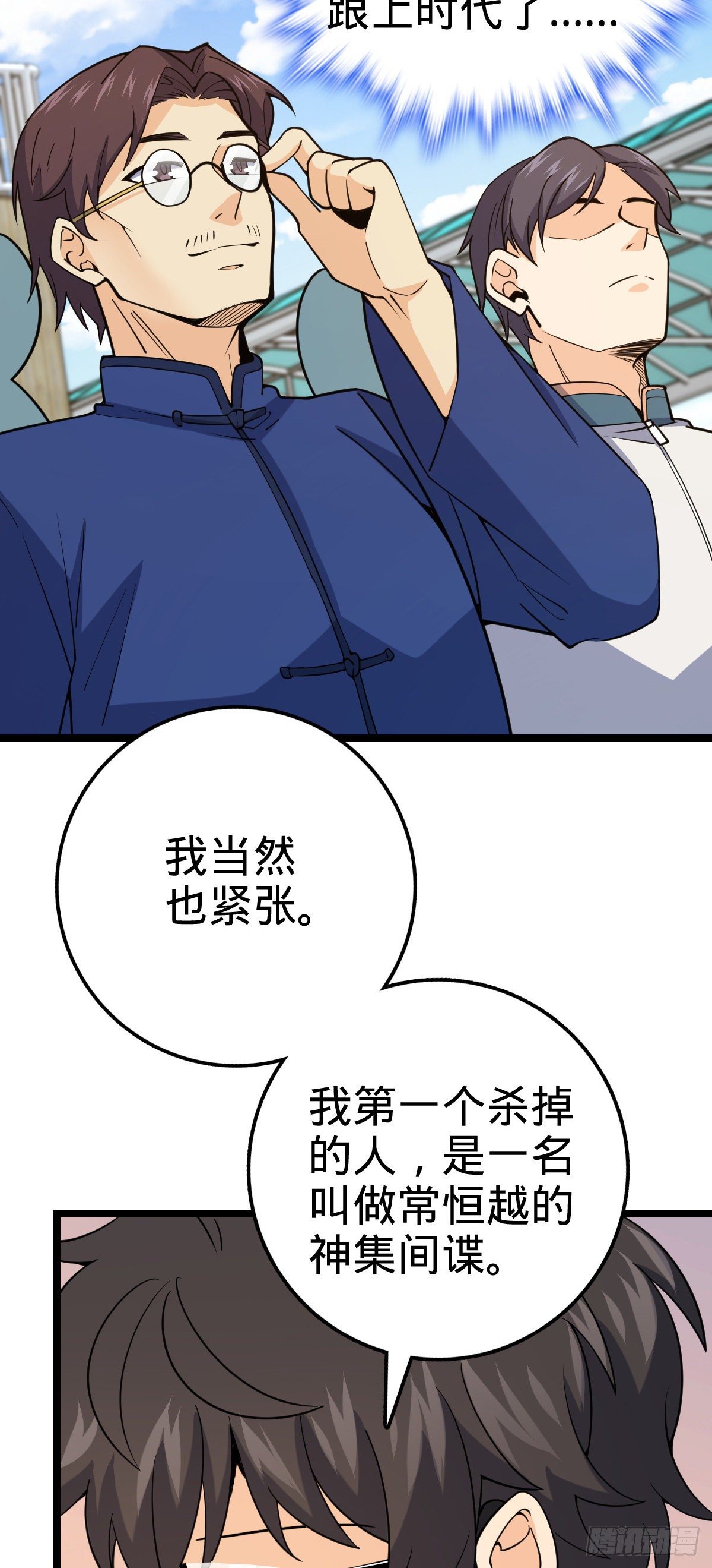 428 入梦9