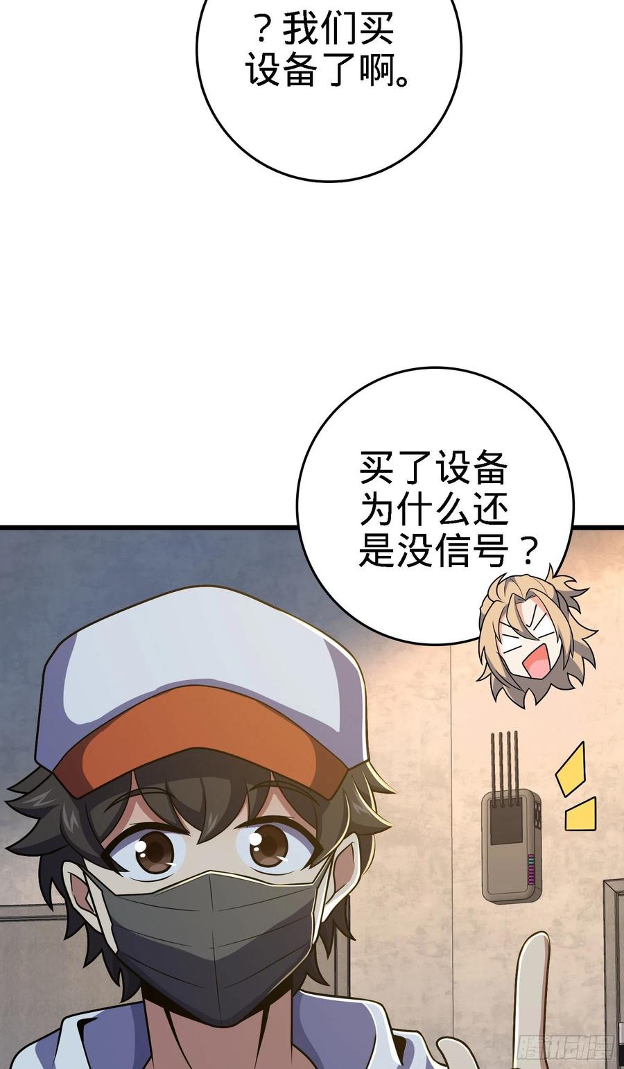 271 齐聚洛城59