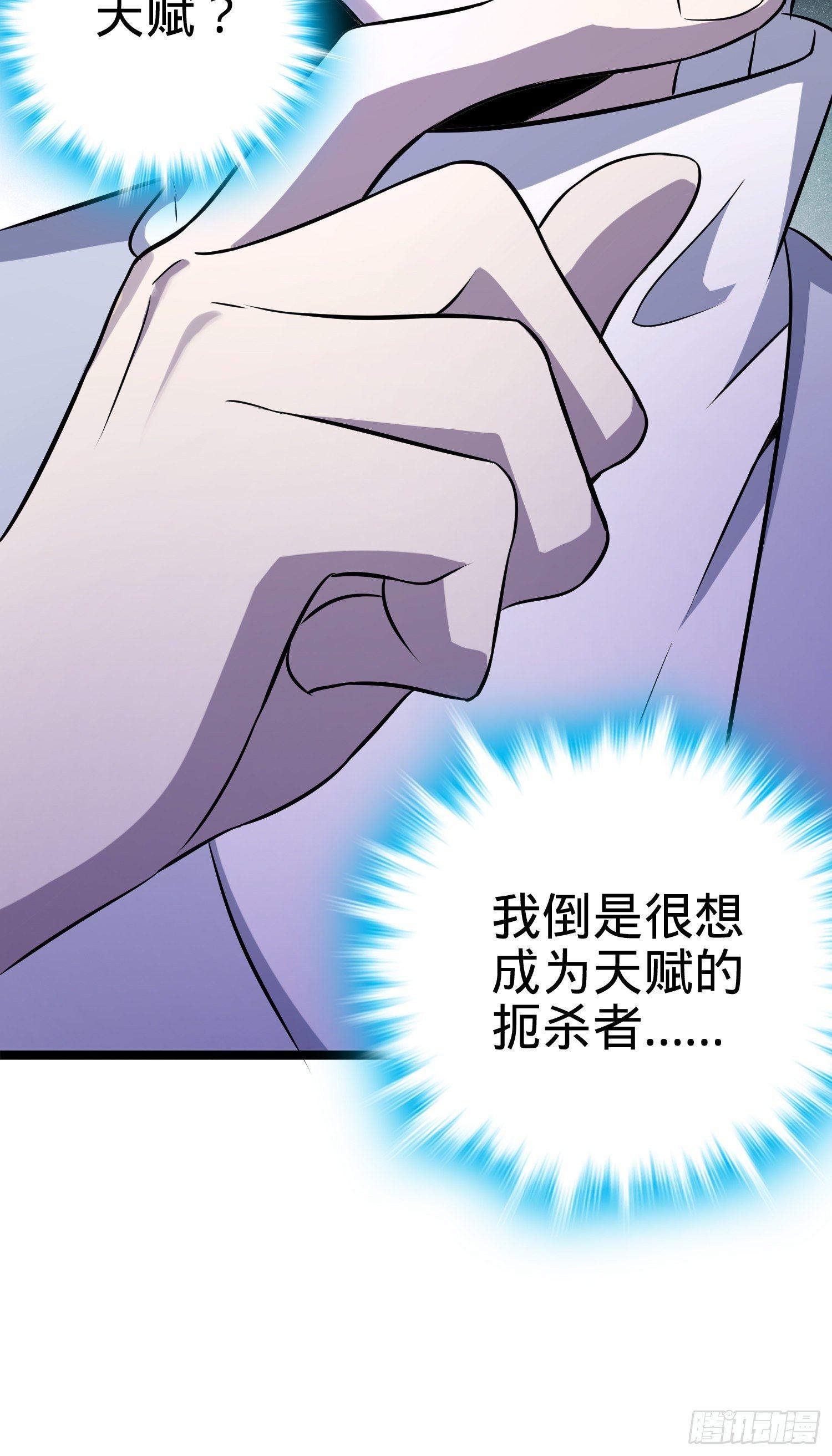 82 皇军托我带个话！63