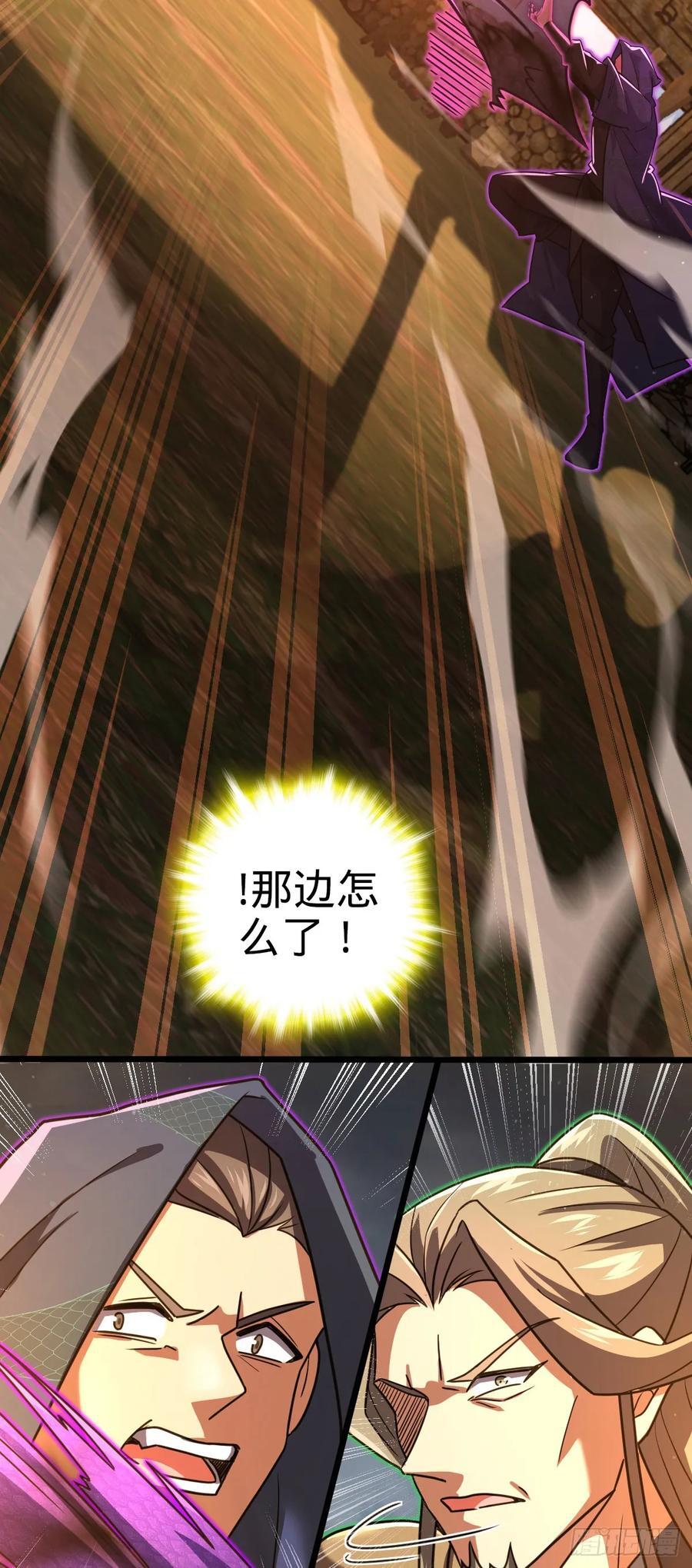 815 吞天7