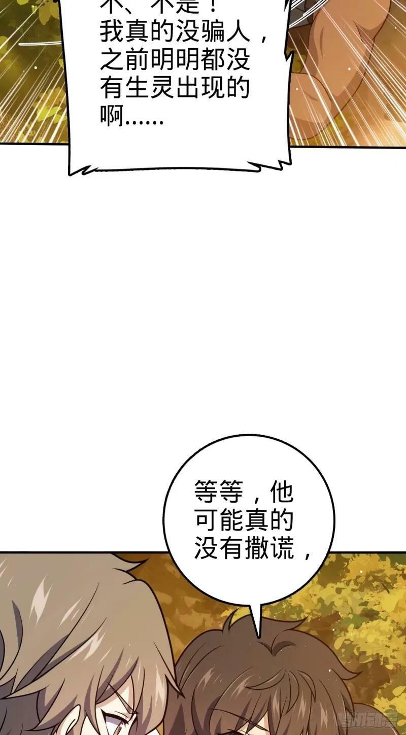 731 整合营地53