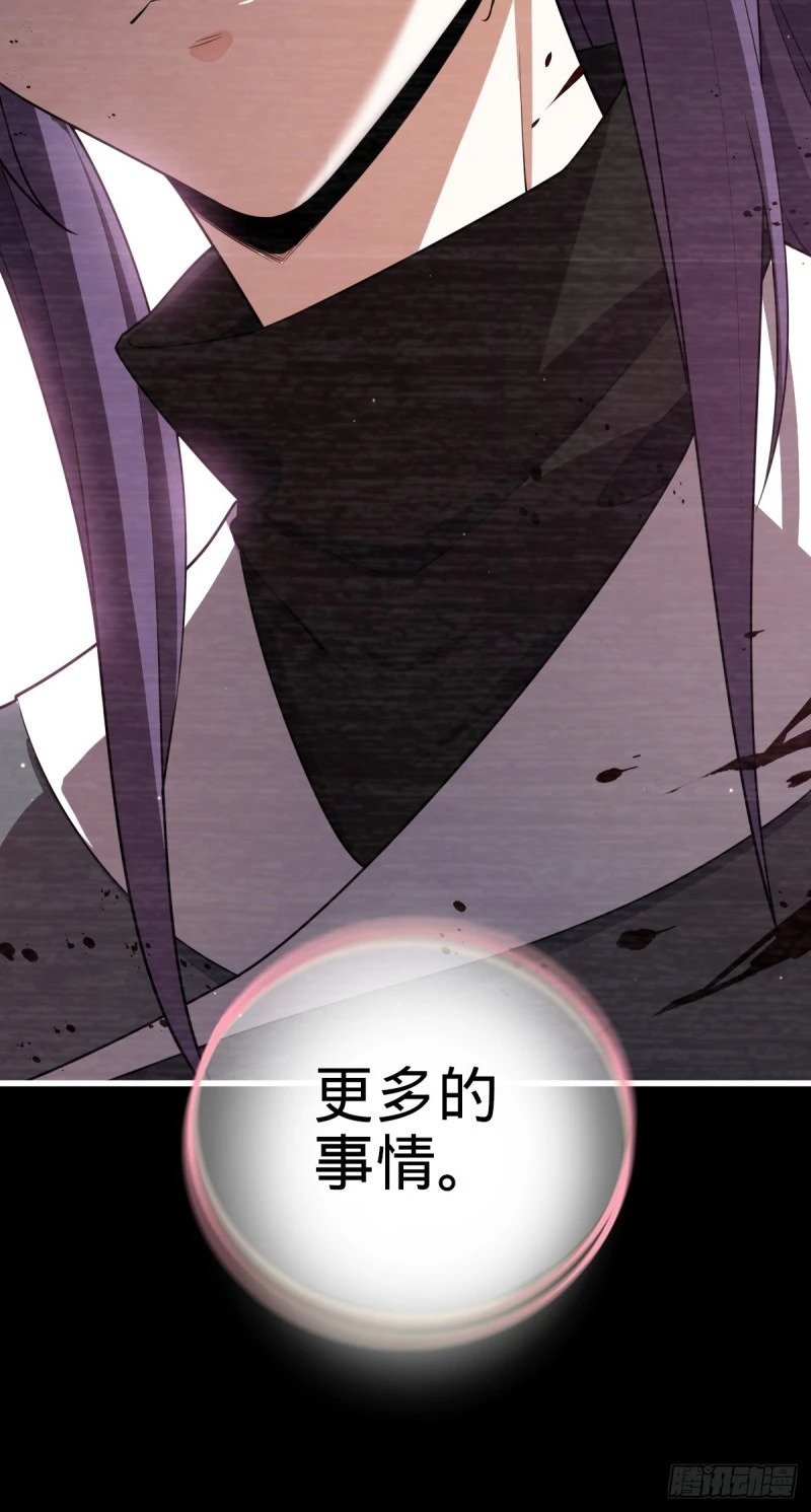 779 曹青辞之谜62