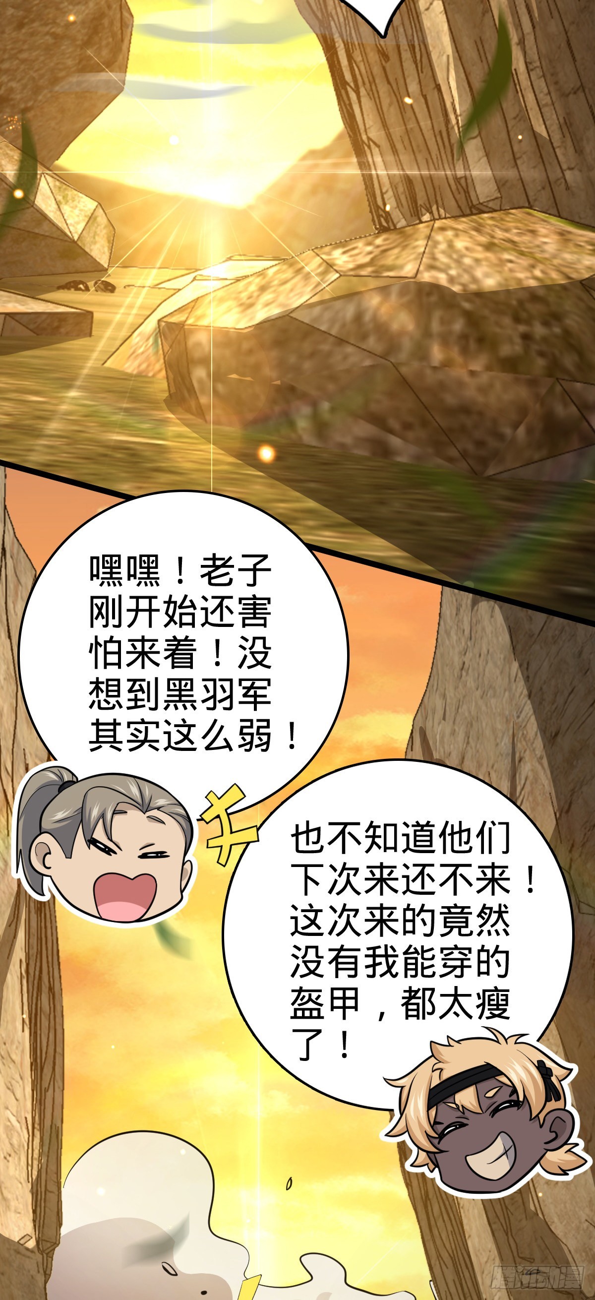 565 安东尼晋升30