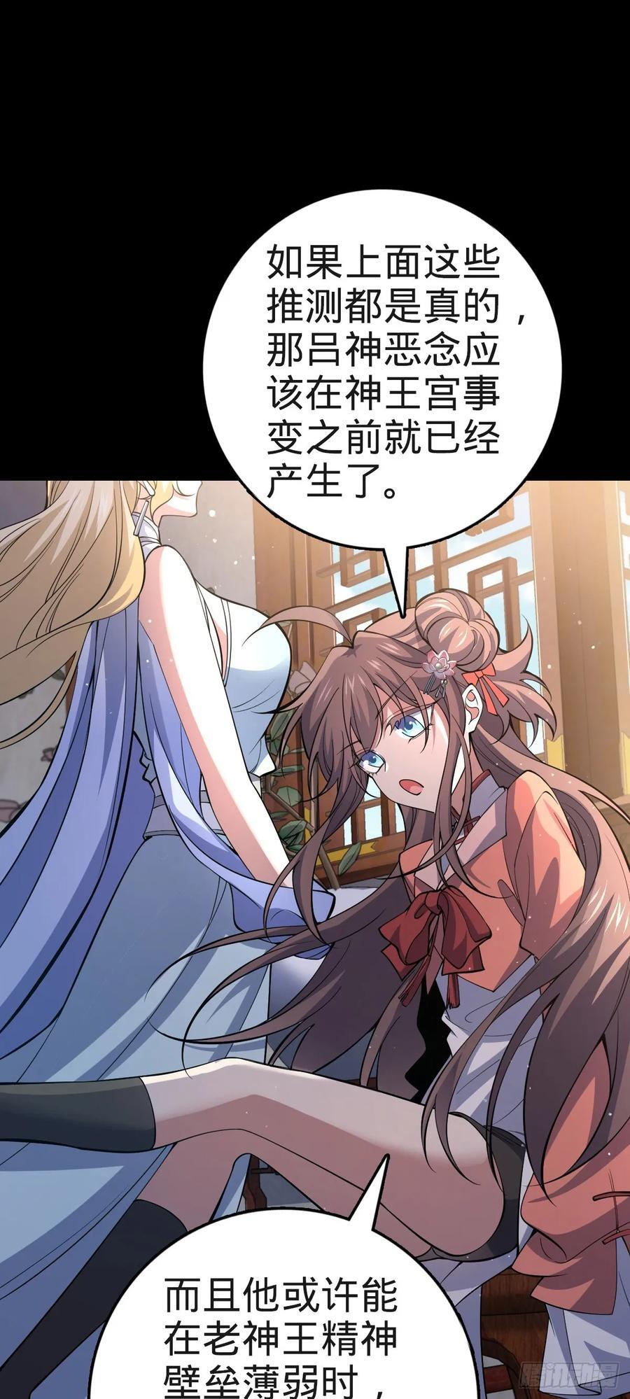838 凶手推论35
