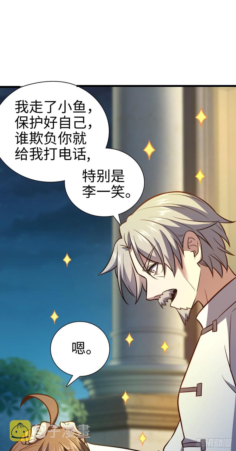148 史上坑徒弟之最41
