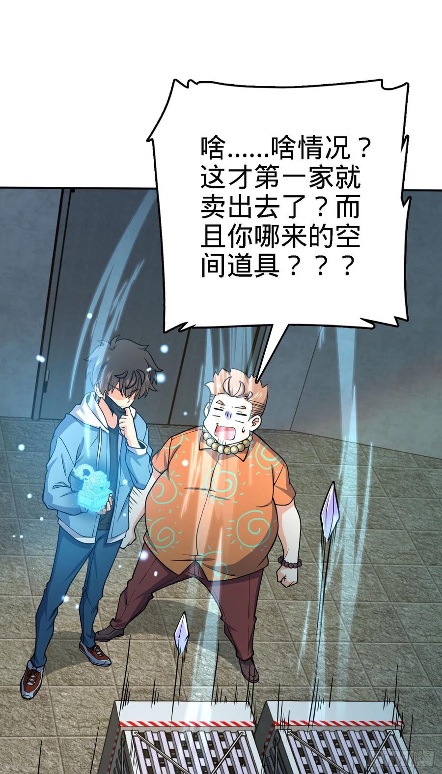 272 谈判开始53