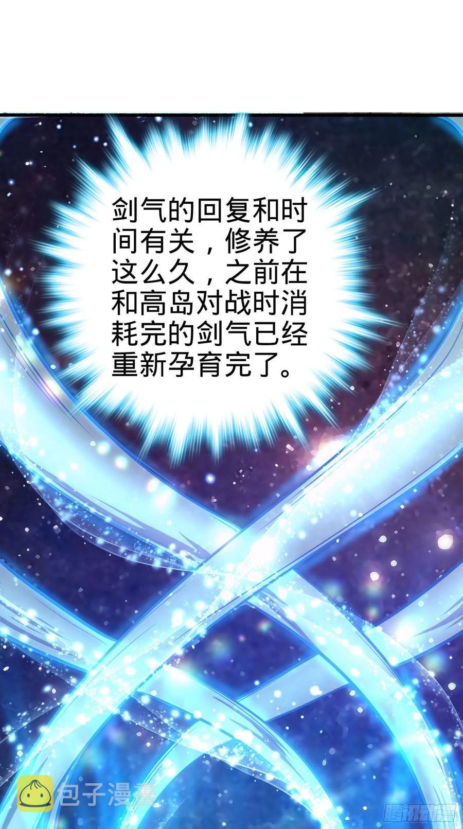 255 治安队员小凶许23