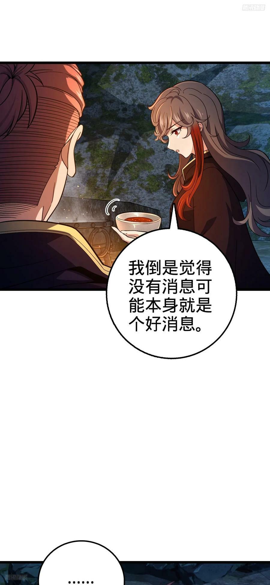 701 两个世界的冲突5