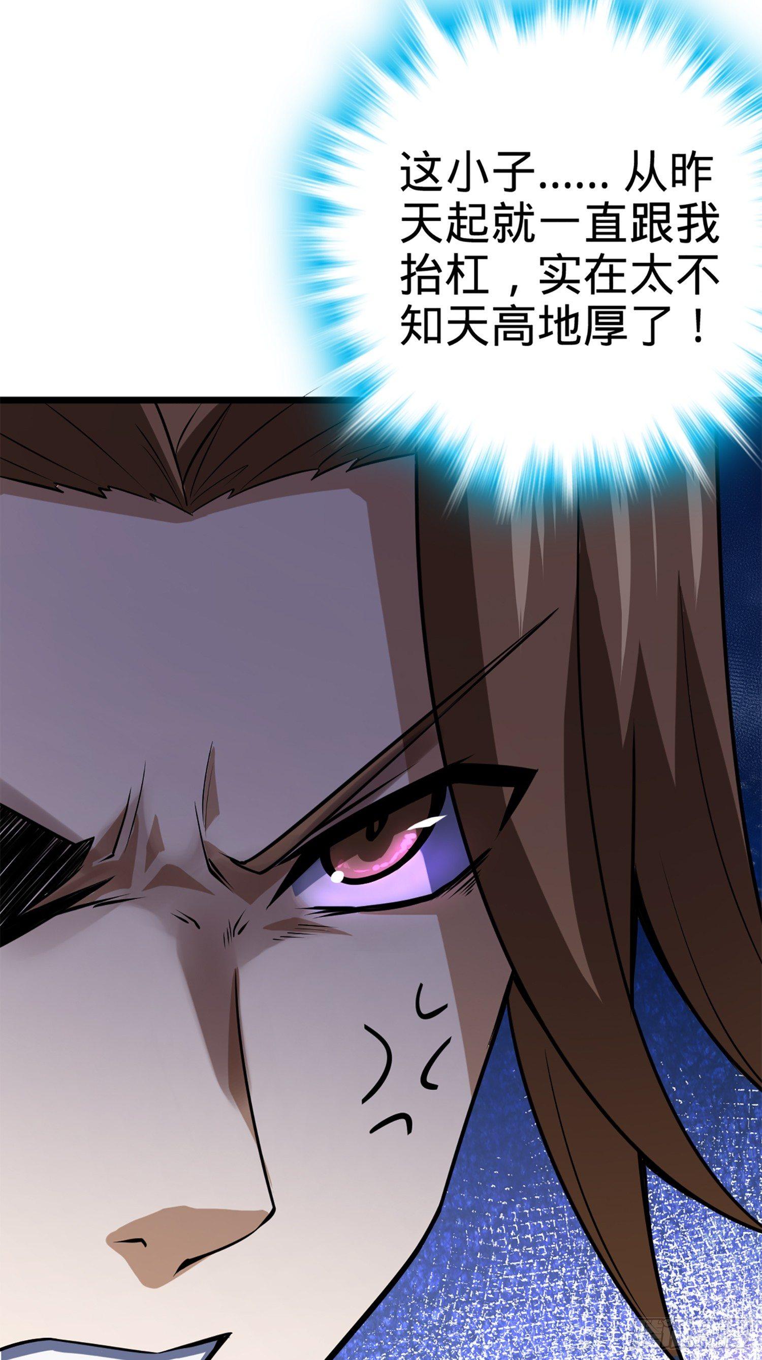 61 你擅长什么？72