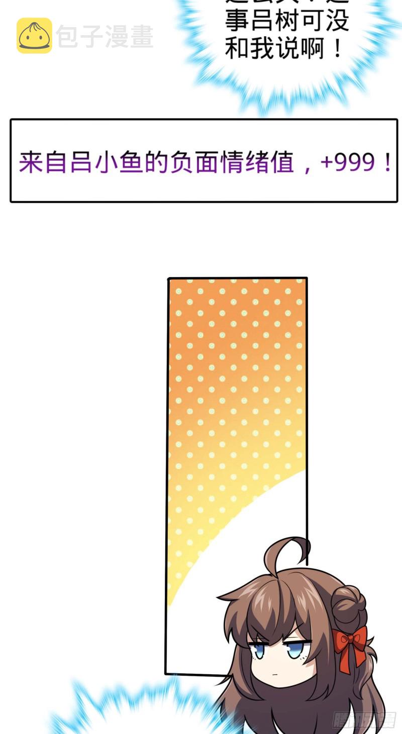 317 私房钱57