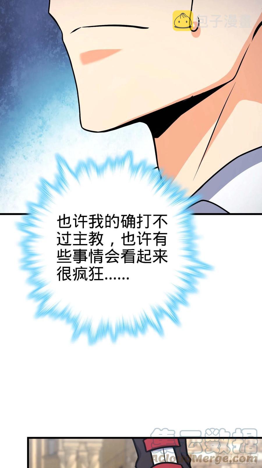 364 跟我走吧3