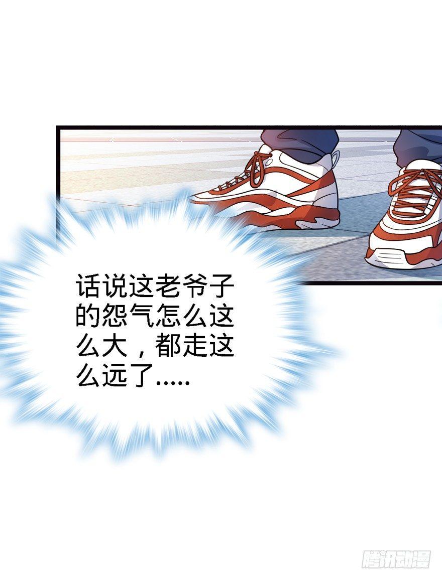 16 少年，学剑吗？23