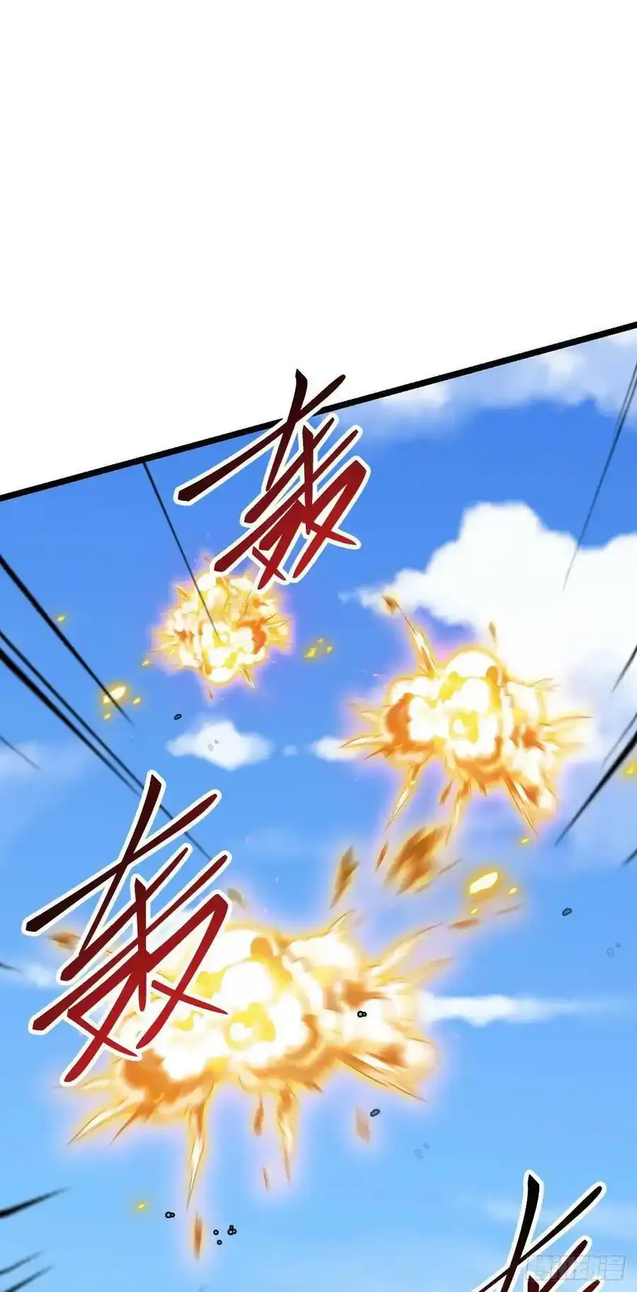 475 杀出去！56