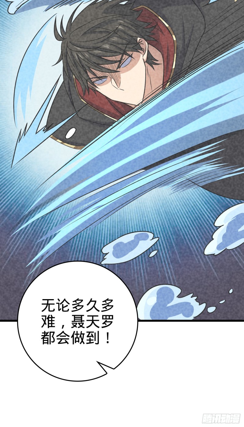121 得而复失81