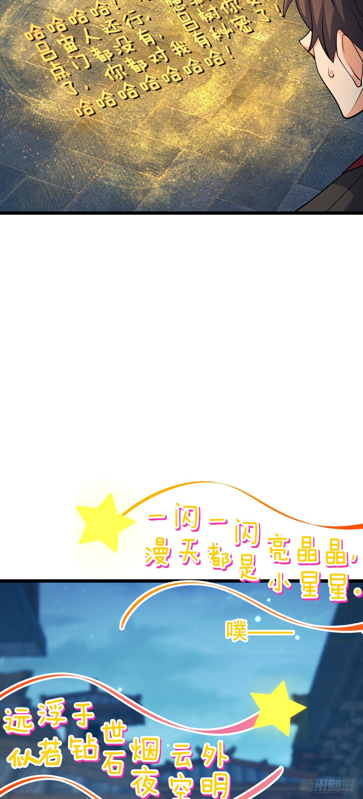 640 武道鸣音32