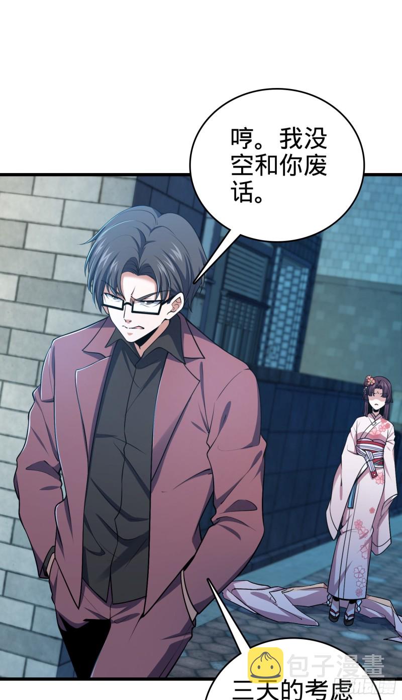 225 明晚家里没人11