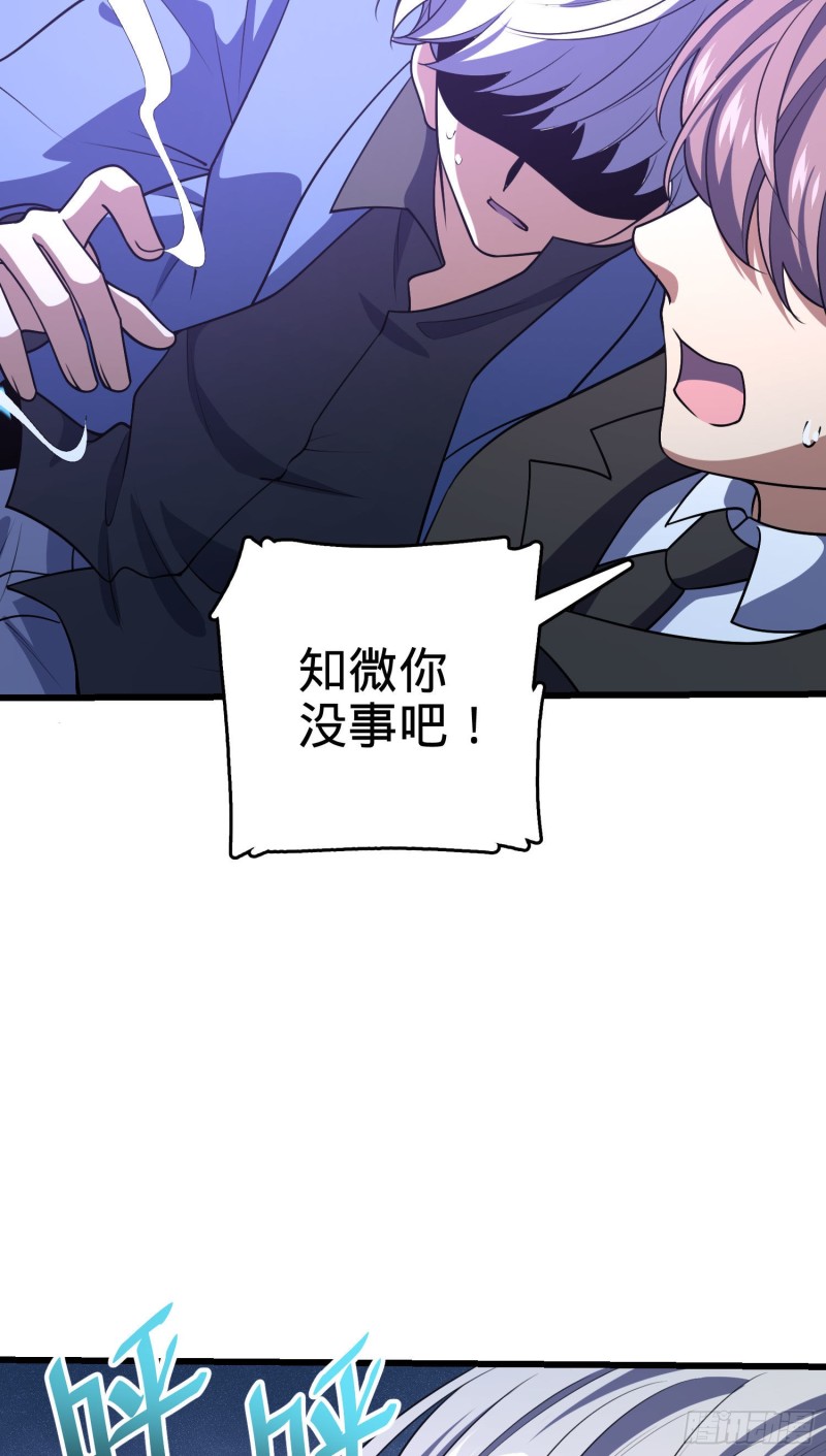 198 又一个A级？！53