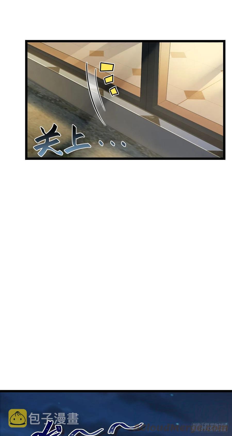 343 进攻EO24
